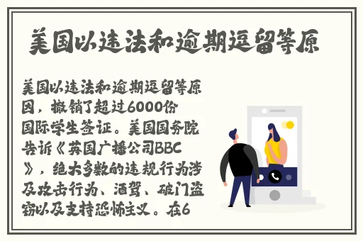 斗罗大陆肉奴怀孕系统