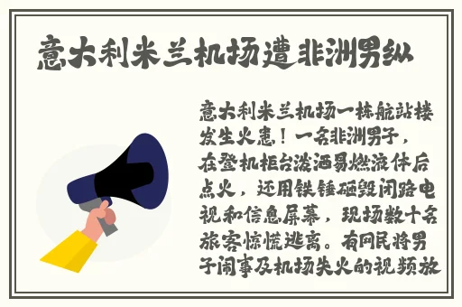 秋葵 茄子 丝瓜 香蕉 榴莲