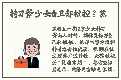 羞羞漫画百度直接进入点